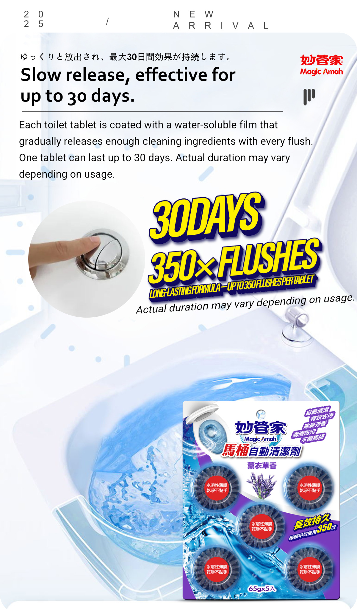 Automatic Toilet Bowl Cleaner-4